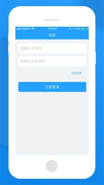 无忧管家1  v1.0图1