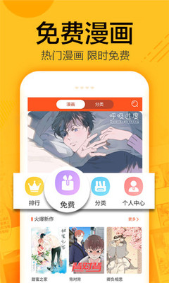 蜗牛连载小说app下载官网安卓版本  v1.0.4图2