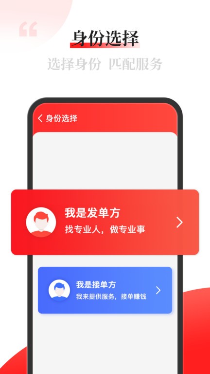 配单猫  v2.4.3图1