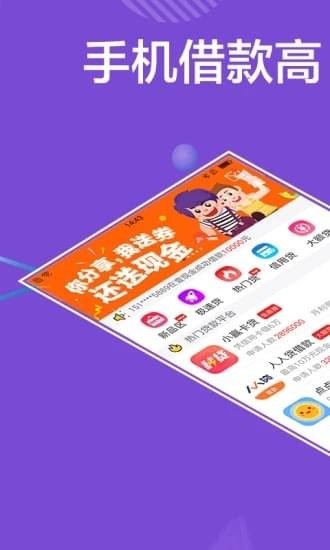 吉利袋  v1.0图1