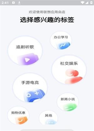 场控助手下载安装  v7.0.4图2