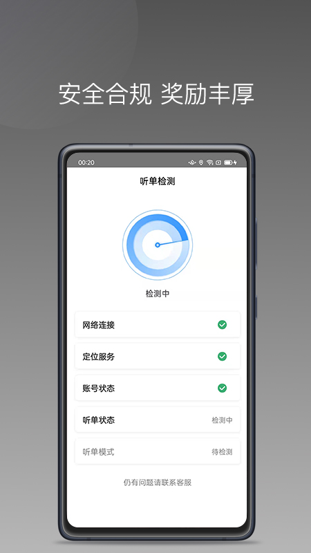 蓝海搜书手机版  v1.22.18图1