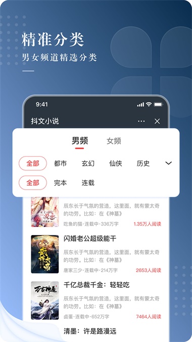 咕咕文学妙手回春陆宣  v1.0图1