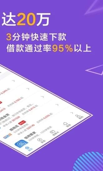 吉利袋  v1.0图2