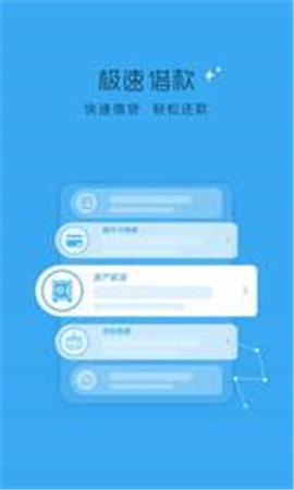 快乐钱柜安卓版下载安装最新版苹果  v1.0图2