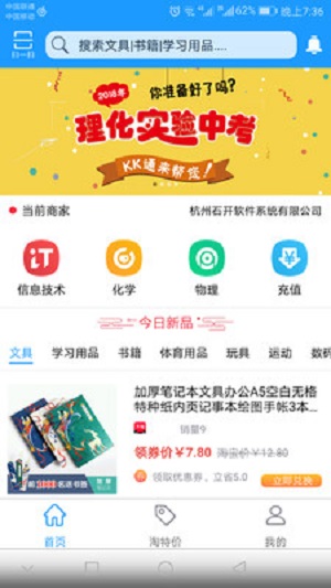 kk通app下载  v1.0.05图1