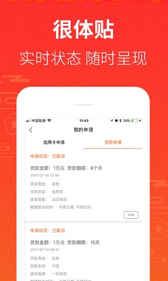 钱太多  v1.02图1