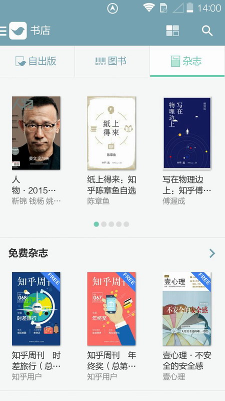 努努看书app下载官网最新版本免费阅读小说在线  v1.1图5