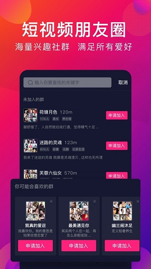 探音app下载自学唱歌软件免费版安卓  v1.1.4图3