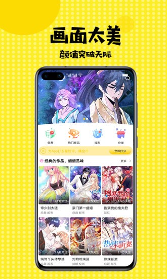 mimei.preo官网苹果  v3.42图1