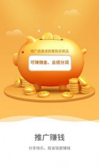 生源  v3.5.4图3