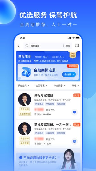 早鸽网  v1.1.5图1