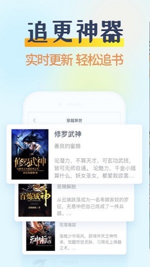 哔哩哔哩小说官网在线阅读免费  v3.2.2图1