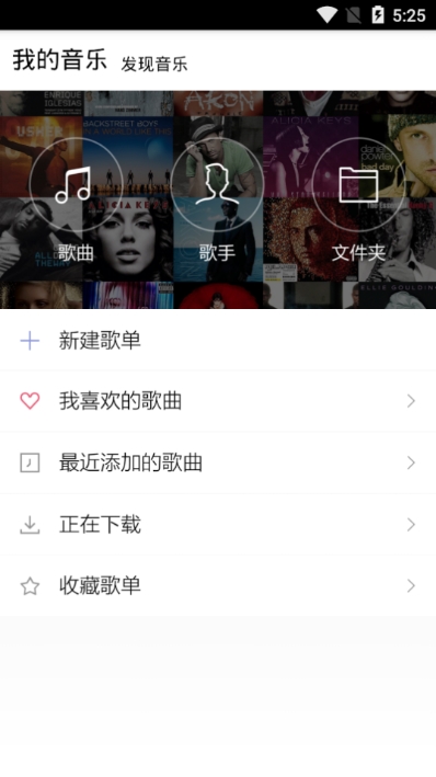 小黑人音乐安卓版下载免费  v1.0图1