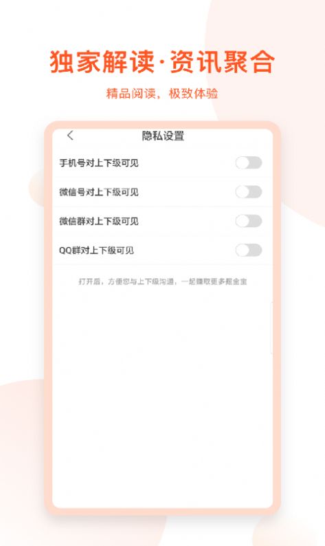 千阅宝小说2024  v3.0.0.01图3