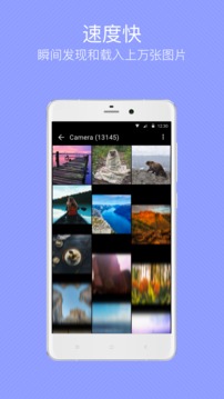 快图浏览  v7.7.6图2