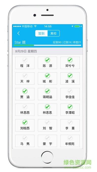 豆爱校  v1.0.5图2