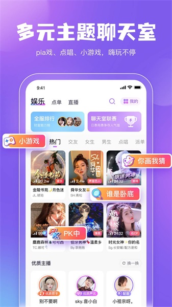 鲸鱼配音手机版下载官网  v3.5.0图2