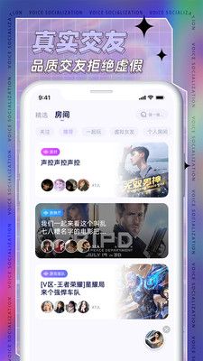 耳依交友最新版  v2.1.2图1