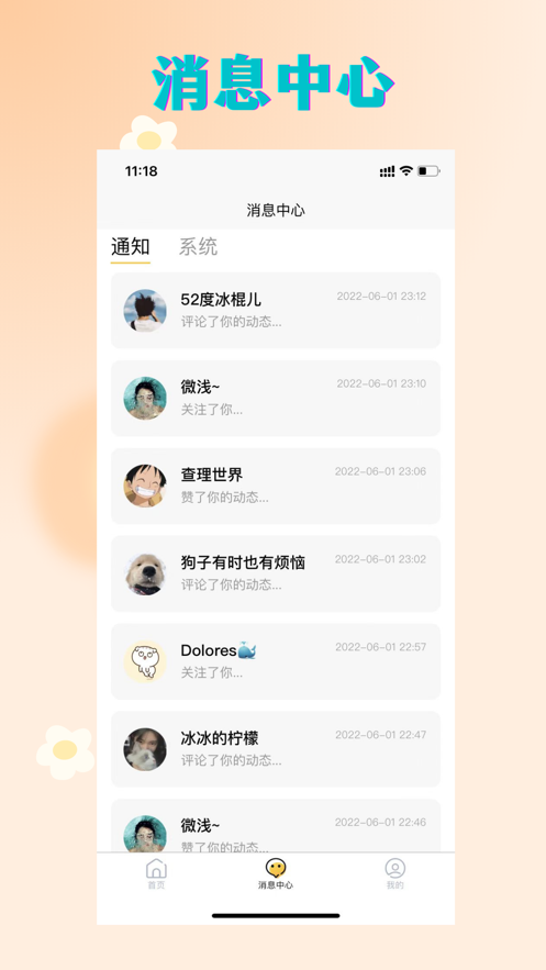 涿鹿时光机app  v1.0.1图2