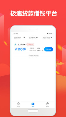 芝麻超市app  v1.0图2