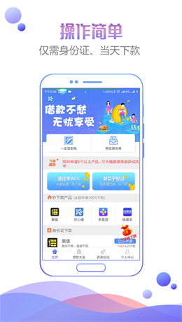 人品之家最新版  v1.0图1