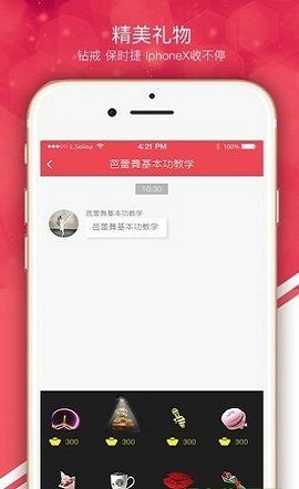 快约交友手机版下载安装最新版本官网  v1.0.0图1