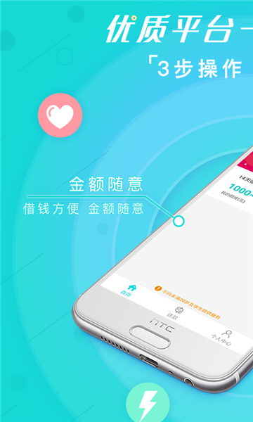 好享易购app下载官网苹果版  v1.0图3