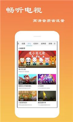 一席神马最新版在线观看电影免费播放中文  v5.2图3