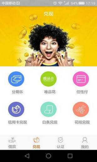 易莱借最新版  v1.0图3