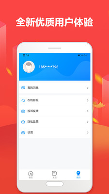 芝麻超市app下载安装苹果版官网最新  v1.0图1