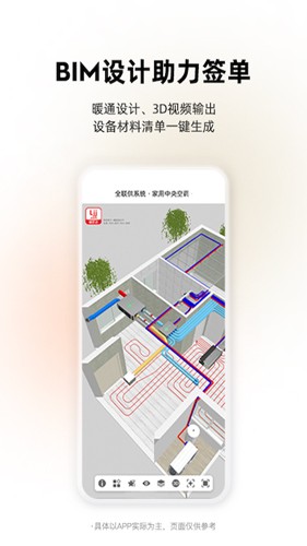 离家近  v2.2.5图3