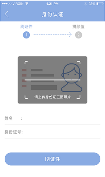 美信生活免费版下载安装官网手机  v1.1.2图2