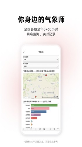 离家近  v2.2.5图1