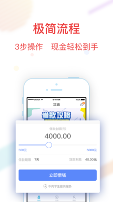 小满优品借款app  v3.5.3图1