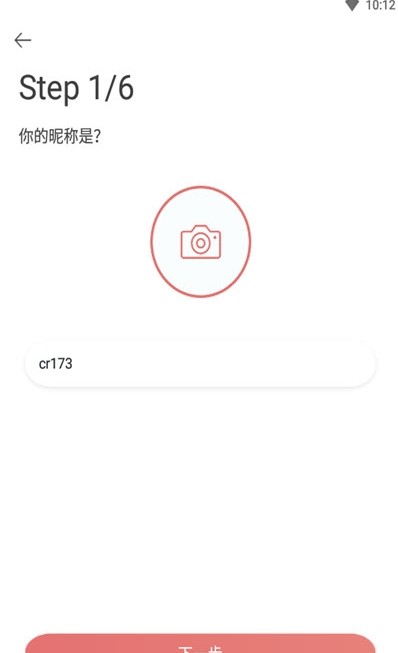 尚一健康  v2.0.15图1