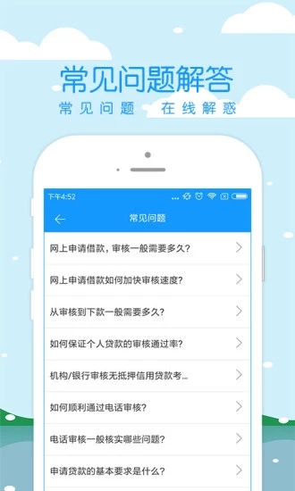 职享花  v1.3.5图2