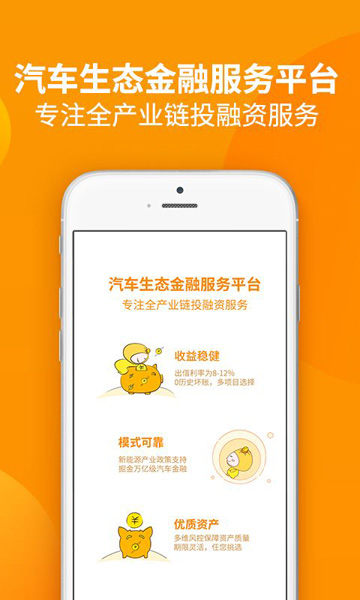 金豆包2024  v2.2.3图1