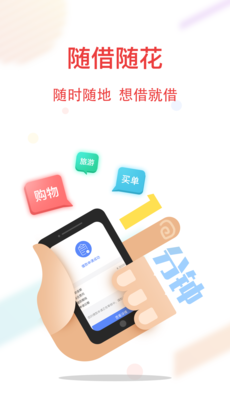 小满优品借款app