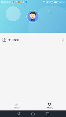 搜钱小魔  v3.5.3图2