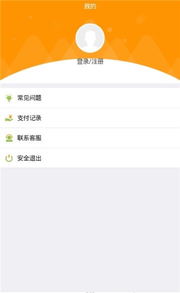 黄瓜急用app  v1.2图3