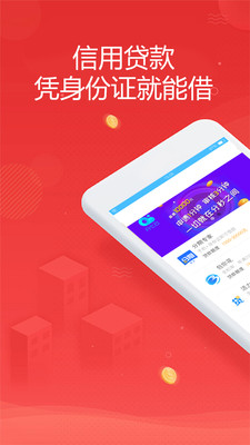 金米商城  v1.0.0图1