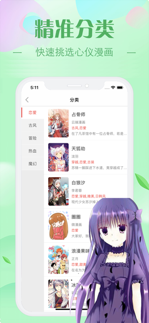 EHentai免费版安卓版  v1.0图3