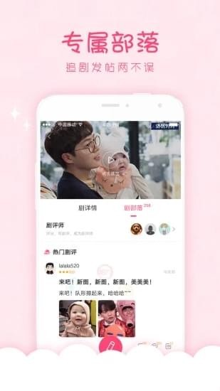 韩剧口袋app  v1.0.0图4