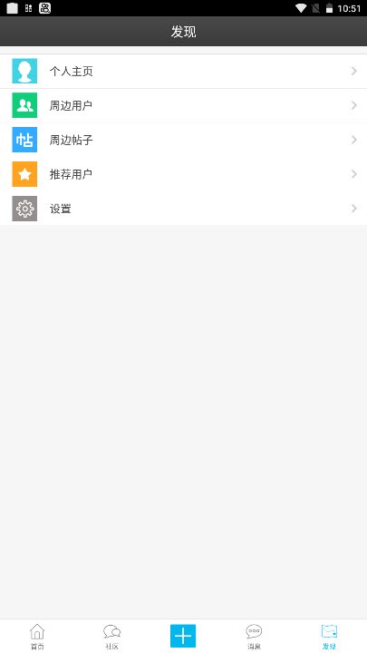 私塾学堂最新版安装下载官网苹果版app  v1.0.7图2