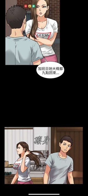 国宁商城51漫画最新版  v1.0图4