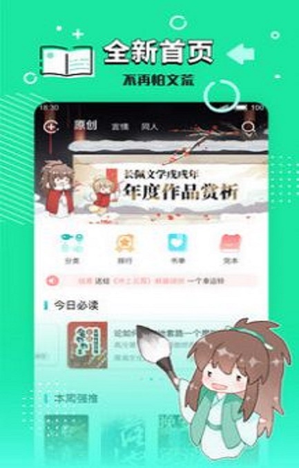 小强文学网最新版  v1.3.16图1