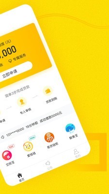 小钱蜂手机版下载安装苹果版app