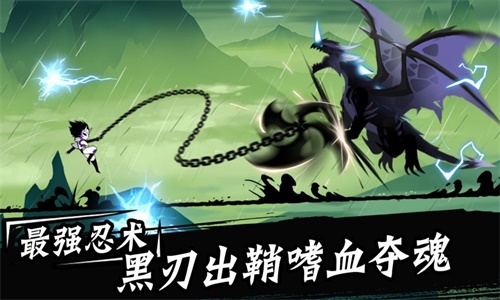 忍者必须死3无限勾玉无限金币  v1.0.115图3