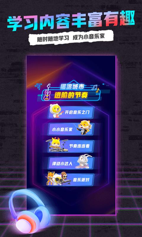 小熊音乐app官方最新版本下载  v1.0图3